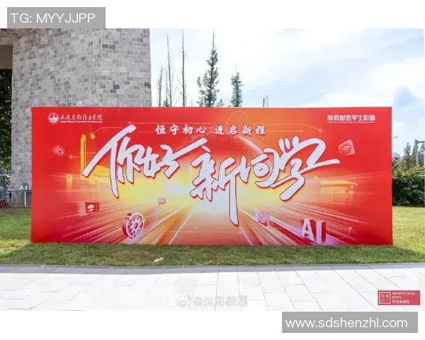 贝因美携手足球明星共启运动梦想助力青少年成长新篇章